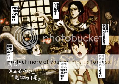 http://i413.photobucket.com/albums/pp217/Kenjirex/des_100210.jpg